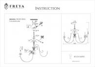 Подвесная люстра Freya Farfalla FR3043-PL-08-BG