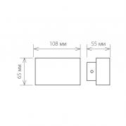 Уличный настенный светодиодный светильник Elektrostandard 1555 Techno Led Twinky 4690389106347