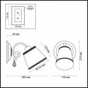 Бра Lumion Solera 2915/1W