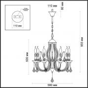 Подвесная люстра Odeon Light Arizzi 3985/6