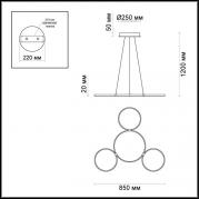 Подвесной светодиодный светильник Odeon Light Olimpo 4016/36AL