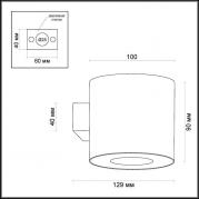 Настенный светильник Odeon Light Lacuna 3581/1W