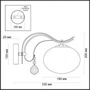 Бра Odeon Light Adda 3954/1W