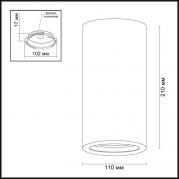 Потолочный светильник Odeon Light Prody 3557/1C