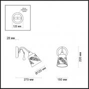 Бра Lumion Paessaggio 3618/1W