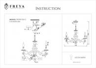 Подвесная люстра Freya Arco FR2045-PL-06-WG