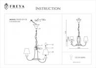 Подвесная люстра Freya Corda FR4402-PL-03-GB