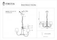 Подвесная люстра Freya Corda FR4402-PL-05-GB