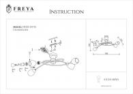 Потолочная люстра Freya Flash FR5103-CL-04-YE