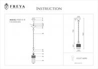 Подвесной светильник Freya Ornella FR2201-PL-01-BZ