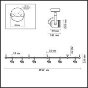 Трековая система Odeon Light Fleximini 3627/6TR