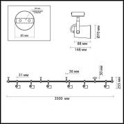 Трековая система Odeon Light Flexiwhite 3628/6TR