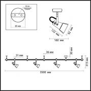 Трековая система Odeon Light Techno Pro 3631/4TR