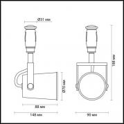 Трековый светильник Odeon Light Flexiwhite 3628/1