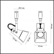 Трековый светильник Odeon Light Techno Pro 3631/1