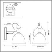 Бра Lumion Fiona 3687/1W