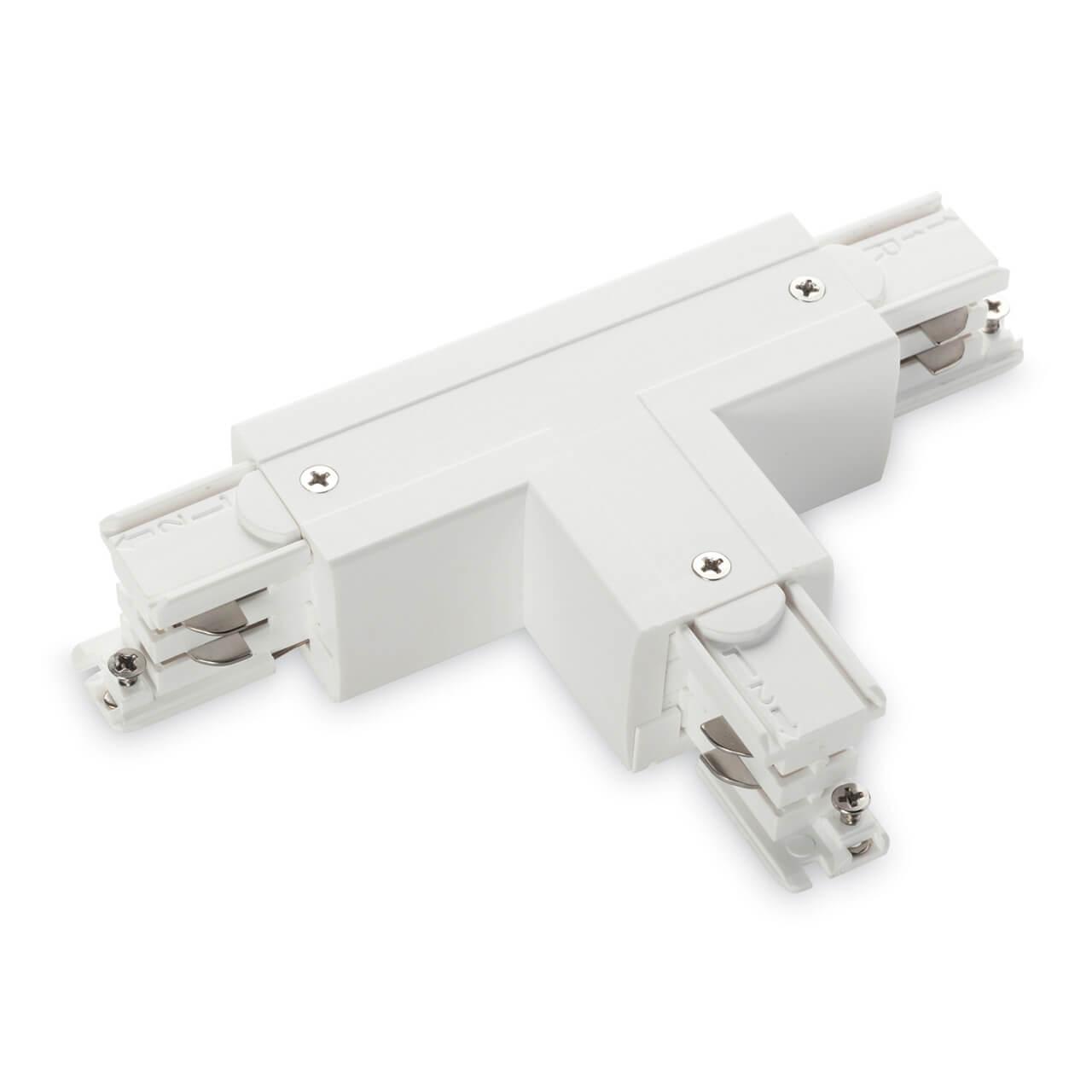 Коннектор T-образный левый Ideal Lux Link Trimless T-Connector Left White