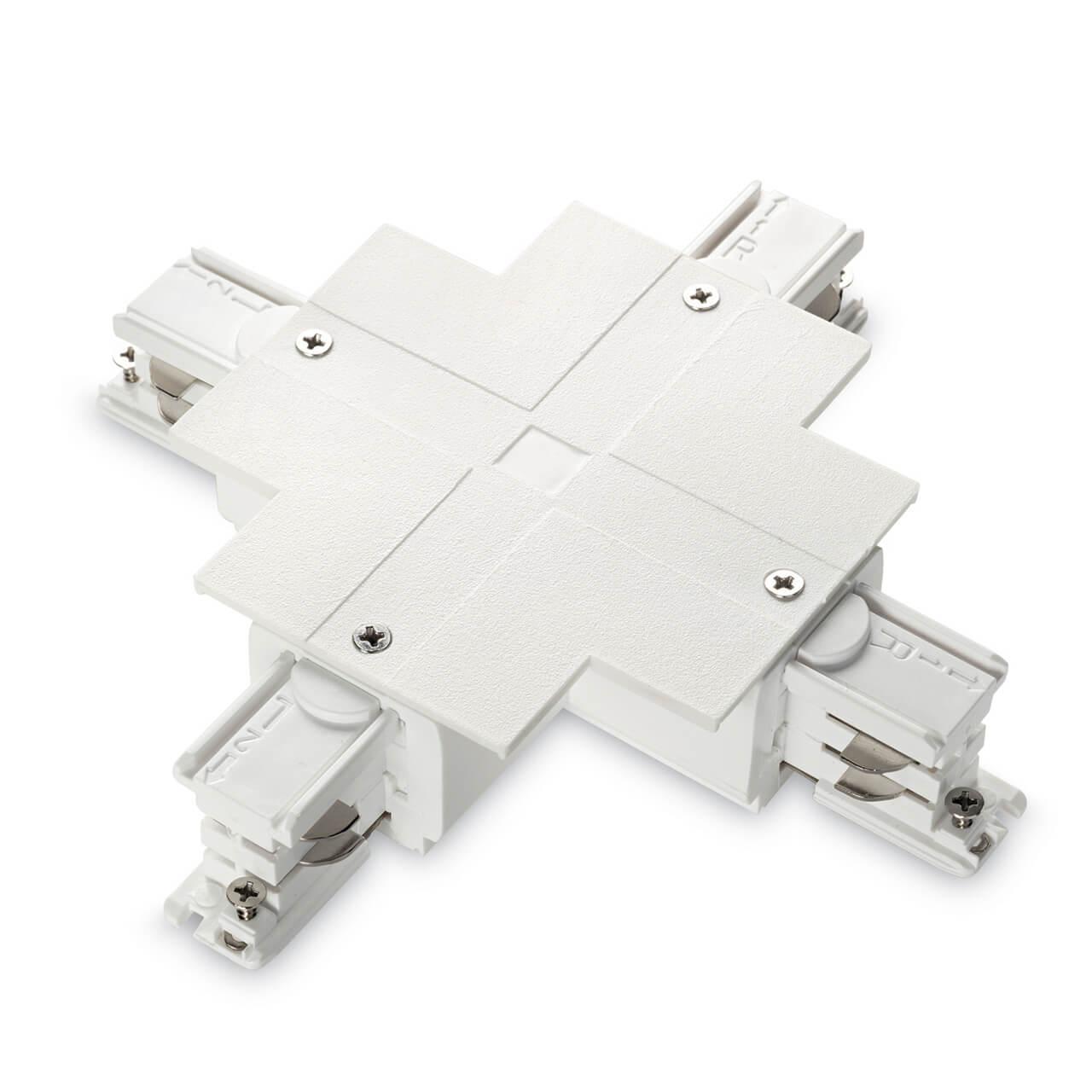 Коннектор X-образный Ideal Lux Link Trim X-Connector White