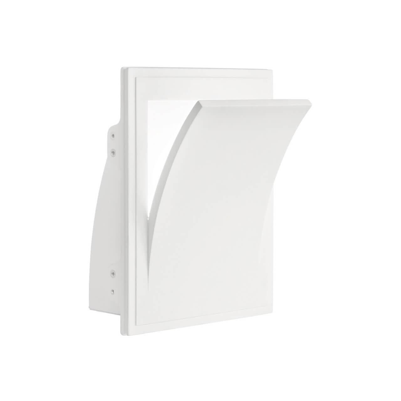 Настенный светильник Ideal Lux Foglio FI1