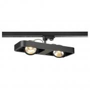 Трековый светодиодный светильник SLV 3Ph Lynah Double 1000408