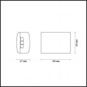 Коннектор Odeon Light 3815/BR