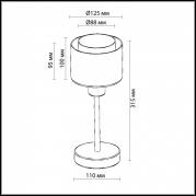 Настольная лампа Lumion Isko 2210/1T