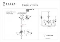 Подвесная люстра Freya Shell FR2014-PL-05-BZ