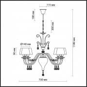 Подвесная люстра Odeon Light Alpes 2937/6