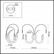 Бра Odeon Light Davida 1614/2W