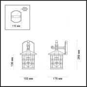 Уличный настенный светильник Odeon Light House 4042/1W