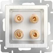 Акустическая розетка х4 перламутровый рифленый WL13-AUDIOx4 4690389124273