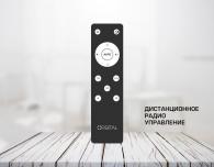 Потолочный светодиодный светильник Ambrella light Orbital Crystal Sand FS1550 WH/SD 192W D715*715