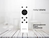 Потолочный светодиодный светильник Ambrella light Orbital Granule FG2083 WH 96W+12W D730*690