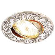 Встраиваемый светильник Ambrella light Classic 710 PS/N