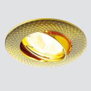 Встраиваемый светильник Ambrella light Classic 730 GD
