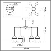 Подвесная светодиодная люстра Odeon Light Minion 4118/30CL