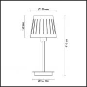 Настольная лампа Odeon Light Nicola 4111/1T