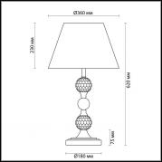 Настольная лампа Odeon Light Raul 4190/1T