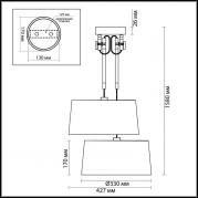 Подвесной светильник Odeon Light Loka 4160/2