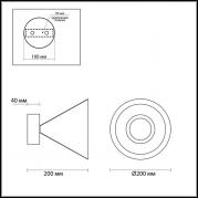 Потолочный светодиодный светильник Odeon Light Taper 3837/15CL