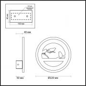 Настенный светодиодный светильник Odeon Light Wallpic 3840/20WL