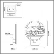 Настенный светодиодный светильник Odeon Light Wallpic 3842/15WL