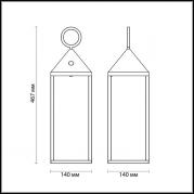 Уличный светодиодный светильник Odeon Light York 4604/2TL