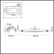 Подсветка для картин Odeon Light Lion 4179/7WL