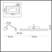 Подсветка для картин Odeon Light Stark 4180/9WL