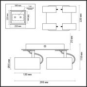 Спот Odeon Light Corse 3876/4C