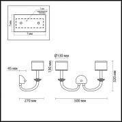 Бра Odeon Light Malle 4197/2W