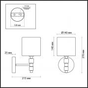 Бра Odeon Light Pavia 4113/1W
