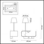Бра Odeon Light Sven 4161/6WL