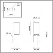 Уличный настенный светильник Odeon Light Argos 4167/1W